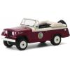 1976 Jeep Jeepster 1:64 (Ace Ventura) Greenlight Collectibles MOC limited edition